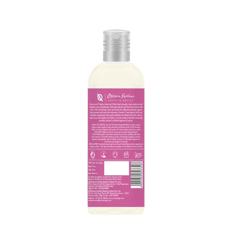 Aroma Magic Brightening Lotion