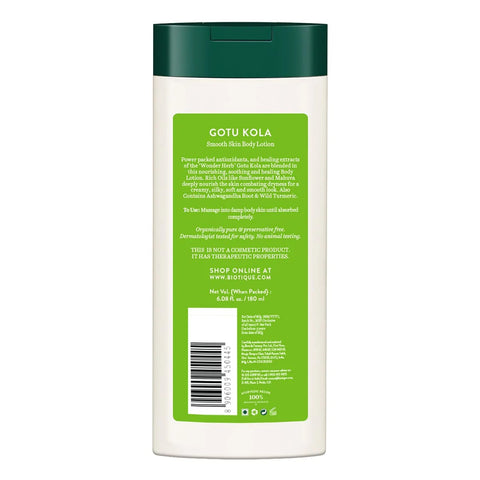 Biotique Gotu Kola Smooth Skin Body Lotion